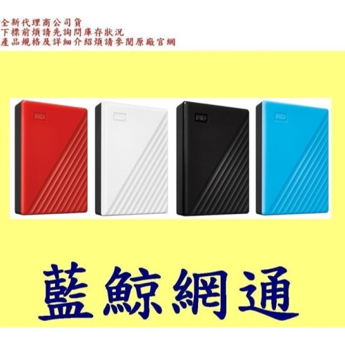 全新台灣代理商公司貨 WD My Passport 4TB 4T 2.5吋行動硬碟 USB