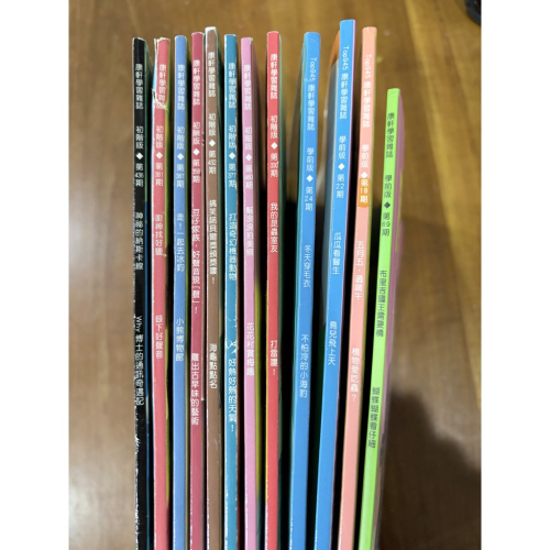 康軒學習雜誌 8本初階4本學前
