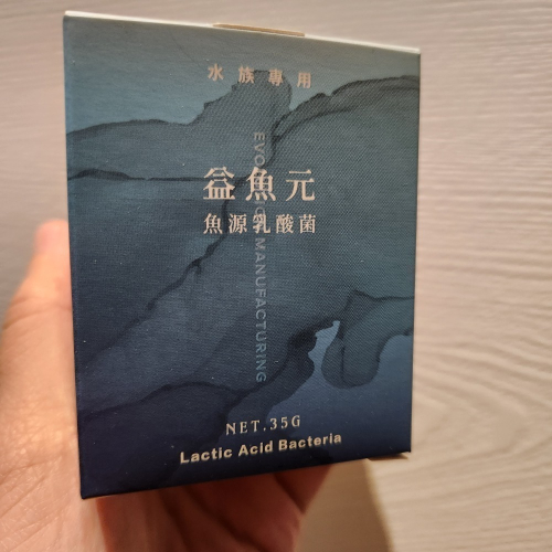 益魚元-魚源乳酸菌35g