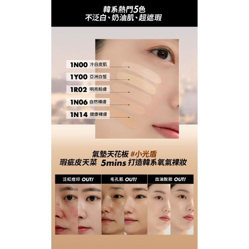 出清特惠【MAKE UP FOR EVER】粉無痕美肌氣墊粉餅 氣墊蕊心補充包