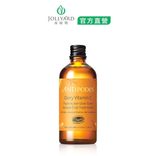 【Jollyard 潔麗雅】安緹芃 卡卡杜美妍C煥白化妝水100ml