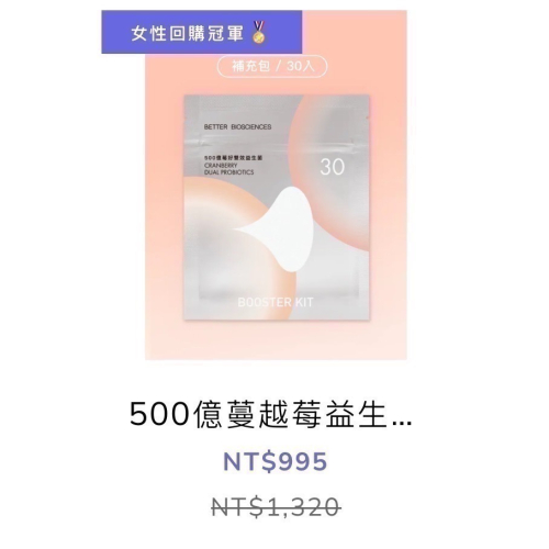 代下單