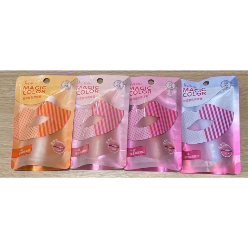 曼秀雷敦Magic Color粉漾變色潤唇膏(珊瑚橙、蜜桃粉、玫瑰粉、星空粉)/曼秀雷敦護唇膏/曼秀雷敦潤唇膏/變色