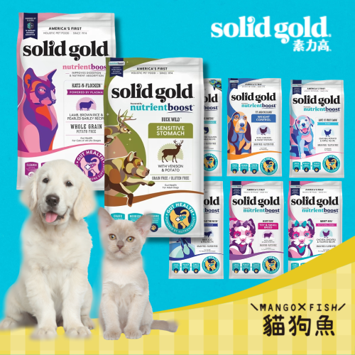 Solid Gold 素力高 血漿系列 狗飼料 9.98KG 大包裝 限宅配 狗糧 鹿肉 鮭魚 嫩雞
