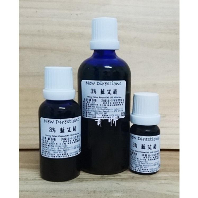 英國ND 3%藍艾菊 Tansy Blue 藍艾菊精油 藍艾菊稀釋油 按摩油 稀釋精油 肌膚保養油 DIY?菁忻皂作?