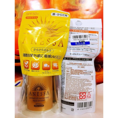 資生堂安耐曬 金鑽高效防曬露 SPF50+ PA++++ 25ml SHISEIDO (百貨公司專櫃貨）