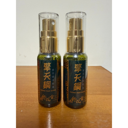 全新未拆 已過期 擎天鋼植萃精華噴霧30ml 有效期限202403 2罐一起賣 活絡滾珠瓶