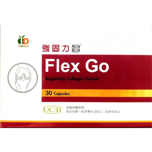 Flex Go 強固力(30粒/盒) 二型膠原蛋白