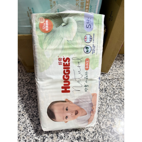 好奇小森林S號