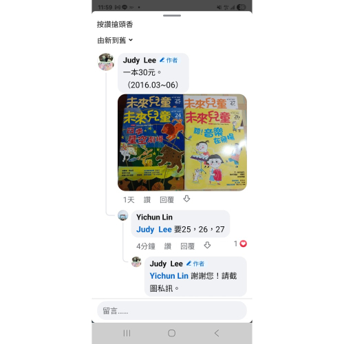 二手書