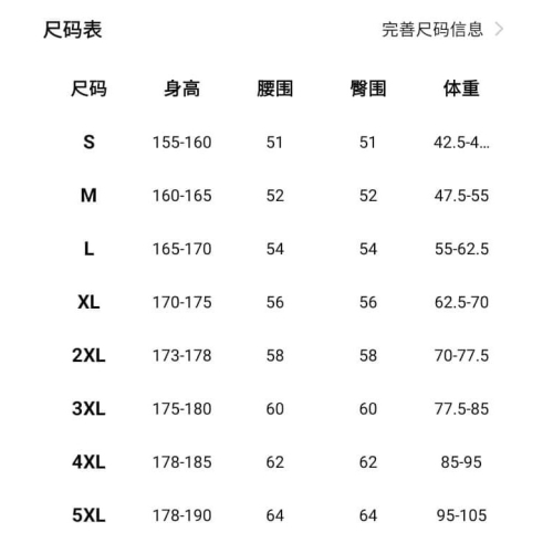 夢華