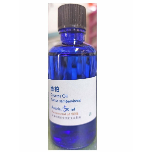 絲柏精油-奧地利-正勤含稅0100810