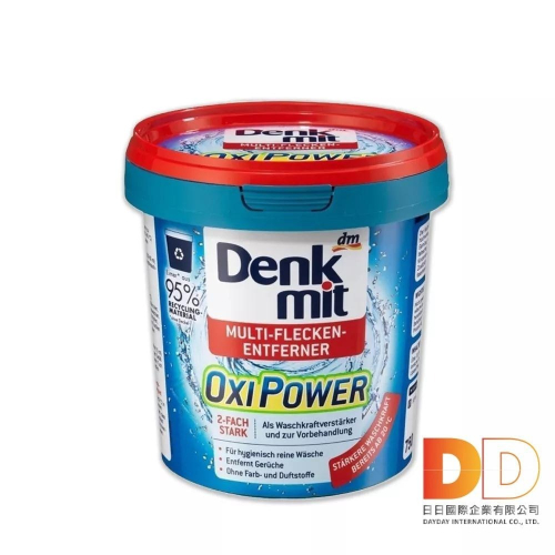 德國 DM Denkmit OXI POWER 活氧酵素 多功能 居家清潔 漂白 去汙粉 750g 萬用去漬霸