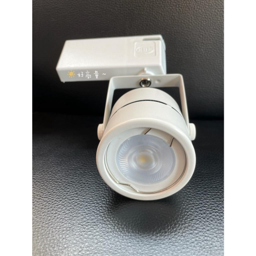 新莊好商量~LED 7W 軌道燈 一年保固 可更換燈泡 MR16 全電壓 超省電 長壽命 杯燈 投射燈 含稅 免安定器