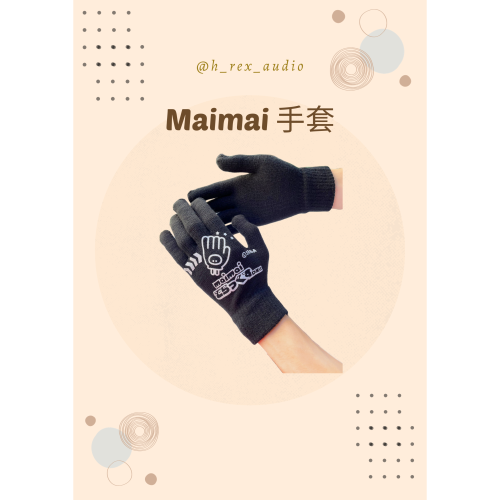 maimai音遊手套 紀念款 神牌 中二 針織 耐用 實用 打機 神牌 wacca 初音 舞舞 舒適 彩R 萬五
