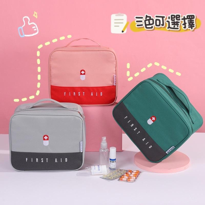 現貨??【E發票】旅行急救包 藥品收納袋 家用藥品包 防疫包