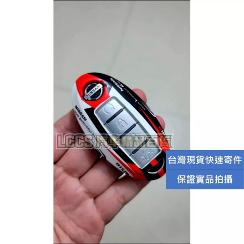 現貨 Nissan專用Nismo彩繪鑰匙殼Juke KICKS TIIDA X-Trail Sentra Altima