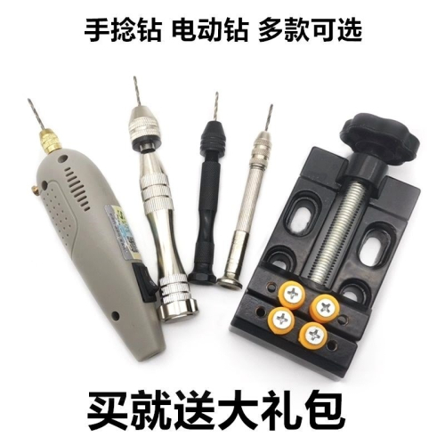 手捻鉆手擰鉆迷你手鉆打孔器小型文玩電動鉆木工鉆孔工具