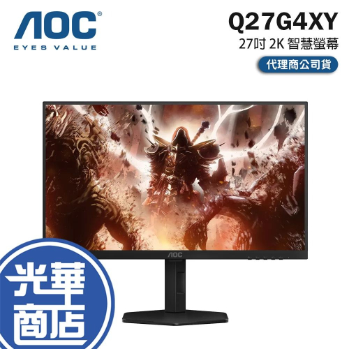 AOC Q27G4XY (Smart) 27吋 2K 智慧螢幕 180Hz／IPS／GoogleTV／DeltaE