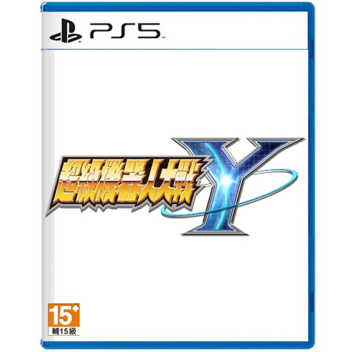 PS5 ★客訂★《超級機器人大戰 Y》 中文版 【波波電玩】