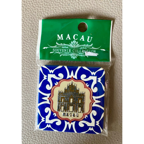 澳門紀念冰箱貼（磁鐵）❤️全新現貨