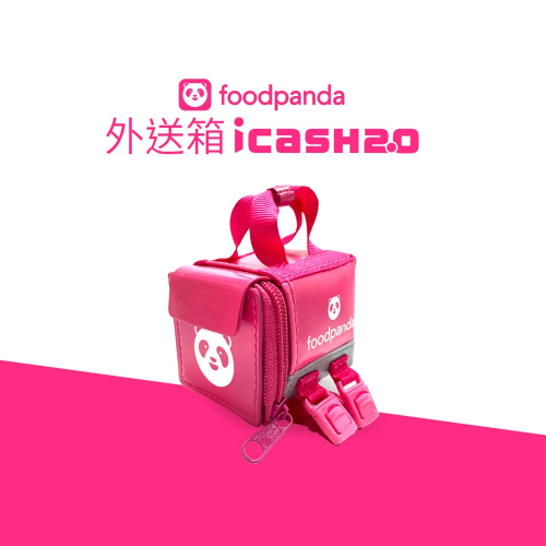 foodpanda 外送箱icash2.0 CARD-868