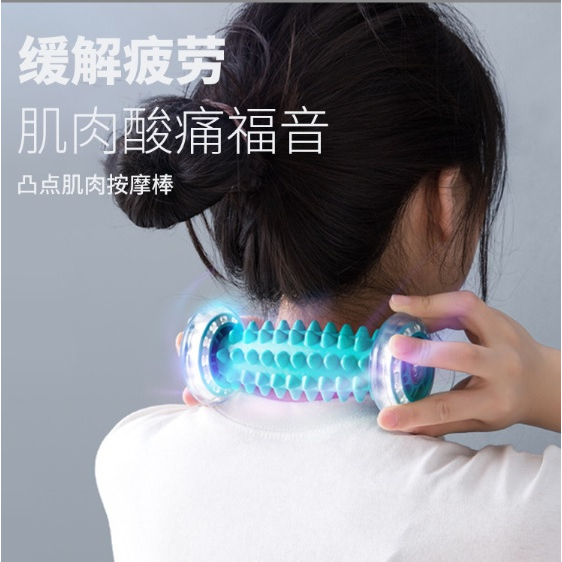 DY.多方位紓壓按摩器、凸點肌肉按摩器、足底滚筒按摩器、足底按摩軸