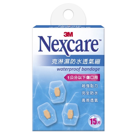 CN.3M Nexcare 克淋濕防水透氣繃、OK繃-W515-15入裝