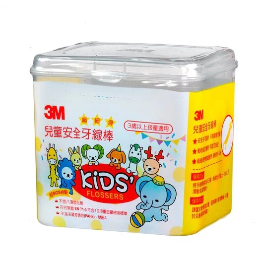 GN.3M 兒童安全牙線棒-動物造型- 盒裝 66支入(DFK2)
