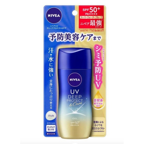【現貨】日本 NIVEA 妮維雅防汗防水深層保護高UV防曬凝乳80g ::: i-MelOn in JP :::