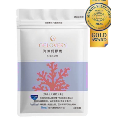 海藻鈣