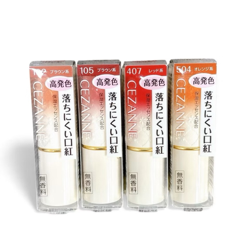（現貨）全新中標公司貨?CEZANNE 潤彩唇膏 持久潤彩唇膏 保濕唇膏 小白管 #102 #105 #407 #50
