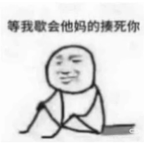 哇啦啦
