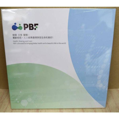 寶齡富錦敷膜精華乳組 (玻尿酸補水敷膜X4片+傅明酸亮膚敷膜*1片+寶齡麗碧駐顏活膚精華乳10ml)