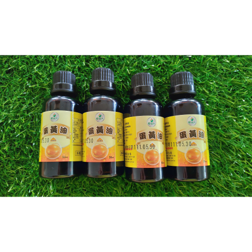 煉製蛋黃油(50ml)