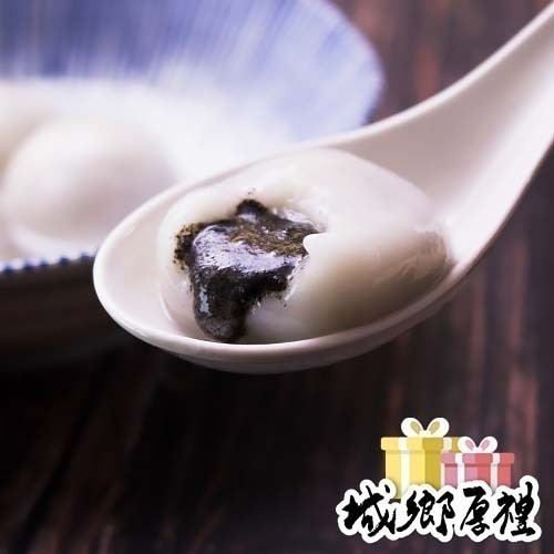 【蘇圓仔湯圓工作室】蘇圓仔芝麻流沙湯圓/一盒260g10顆