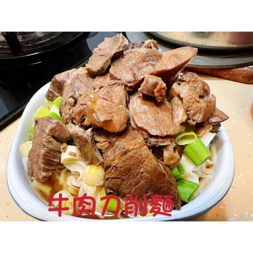 肉多多牛肉料理包