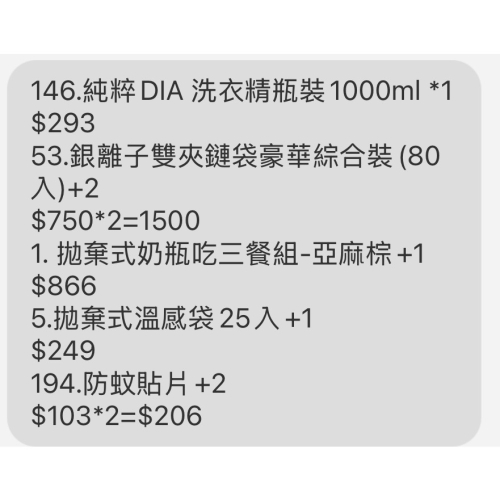 等的好苦motherK