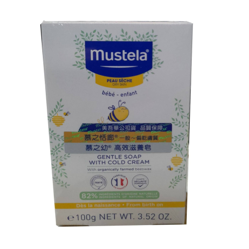 慕之恬廊 MUSTELA一般膚質偏乾慕之幼高效滋養皂(100g)法國原裝 03610