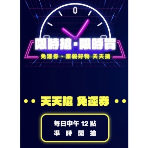 補單專用～勿下單