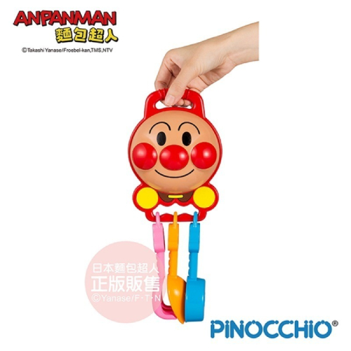 正版 ANPANMAN 麵包超人 沙堆外出攜帶組 玩沙道具 海邊玩沙 嬰幼兒玩具 COCOS AN1000