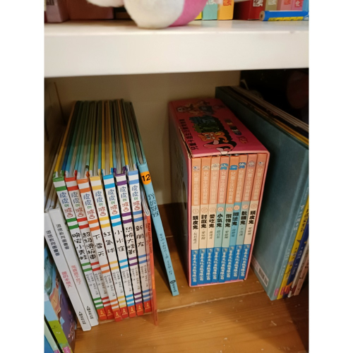兒童童書