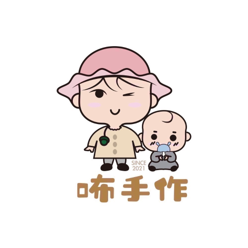 客製化