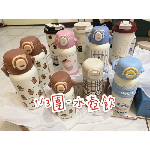 姿瑩