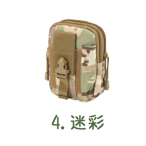全新 腰包 手機包 迷彩色