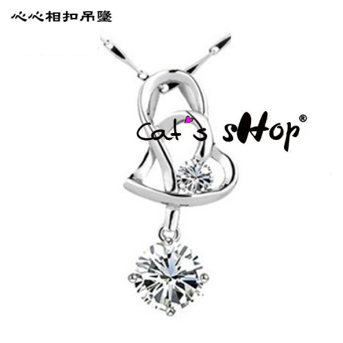 B075．心心相扣吊墬項鍊 銀飾飾品 女飾品 吊飾 水鑽吊墜 水鑽項鍊 女項鍊 愛心項鍊 抗過敏項鍊 送禮 告白