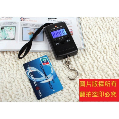 中文版40KG背光手提秤行李秤便攜式電子掛秤快遞秤包裏秤