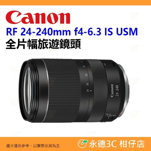 Canon RF 24-240mm f4-6.3 IS USM 全片幅旅遊鏡頭 24-240 公司貨