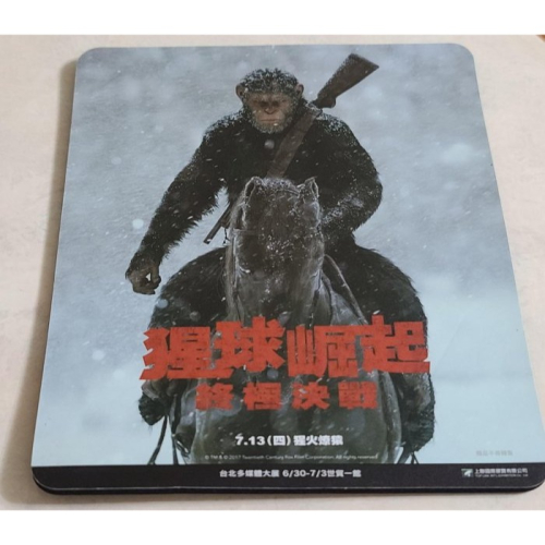 全新 猩球崛起 終極決戰 滑鼠墊 尺寸 22 X 18 CM