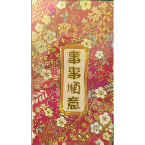新年好運紅包/6入一包